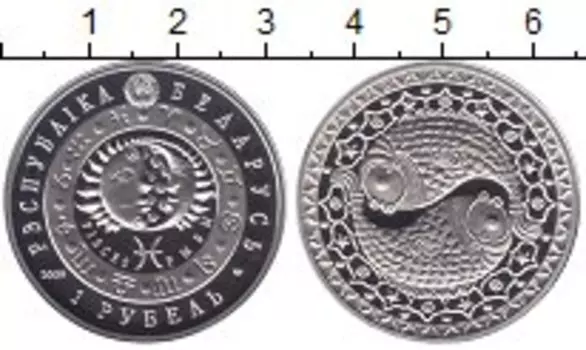 Мелочь Клуб Нумизмат