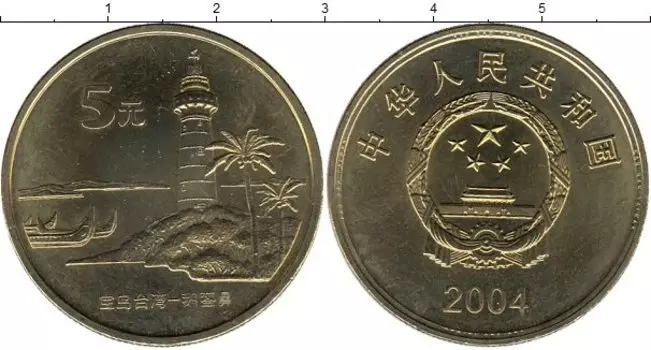 Мелочь Клуб Нумизмат