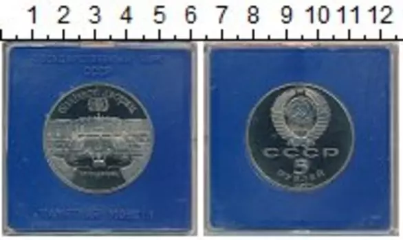 Мелочь Клуб Нумизмат