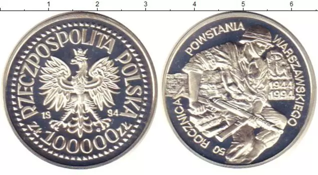 Мелочь Клуб Нумизмат