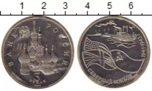 Мелочь Клуб Нумизмат