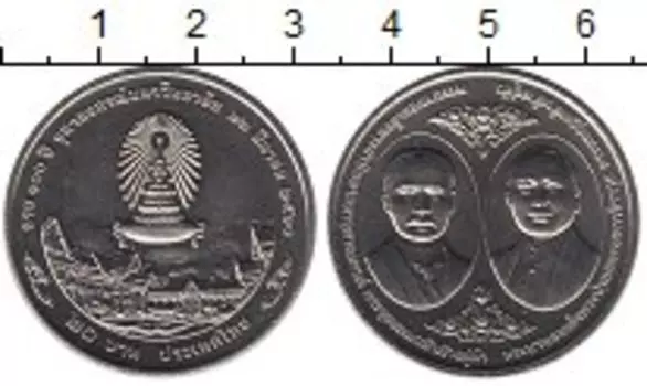 Мелочь Клуб Нумизмат