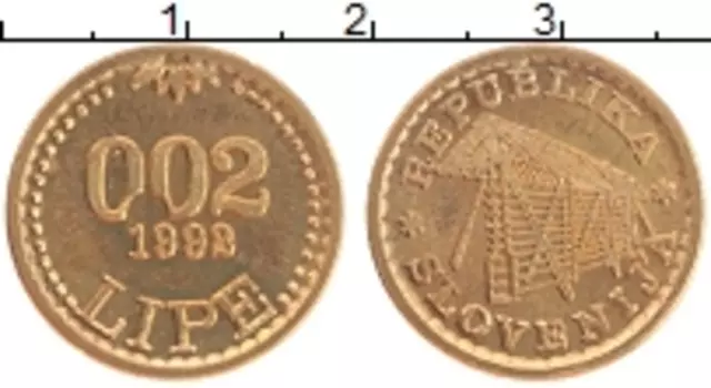 Монета 0,02 липы Словении 1992 года Латунь UNUSUAL