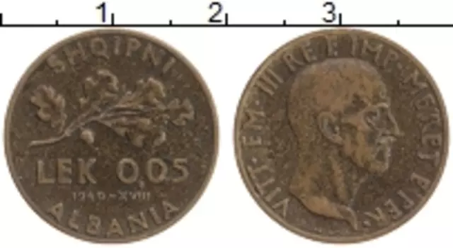 Монета 0,05 лек Албании 1940 года Латунь Виктор Эммануил III