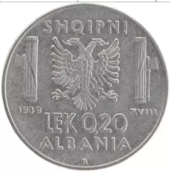Монета 0,2 лек Албании 1939 года Железо Итальянская оккупация