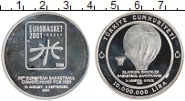 Монета 10000000 лир Турции 2001 года Серебро Чемптогат Европы по баскетболу среди мужчин