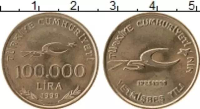 Монета 100000 лир Турции 1999 года Латунь 75 лет Республики
