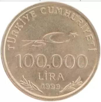 Монета 100000 лир Турции 1999 года Медно-никель