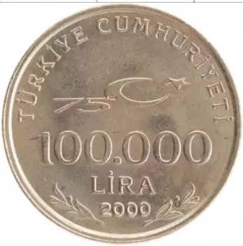 Монета 100000 лир Турции 2000 года Медно-никель Ататюрк