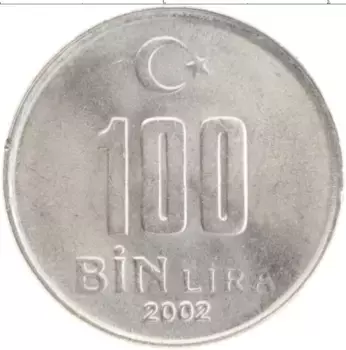 Монета 100000 лир Турции 2002 года Медно-никель