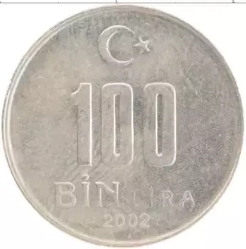 Монета 100000 лир Турции 2002 года Медно-никель Кемаль Ататюрк