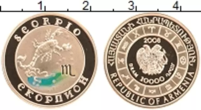 Монета 10000 драм Армении 2008 года Золото Знаки Зодиака - Скорпион