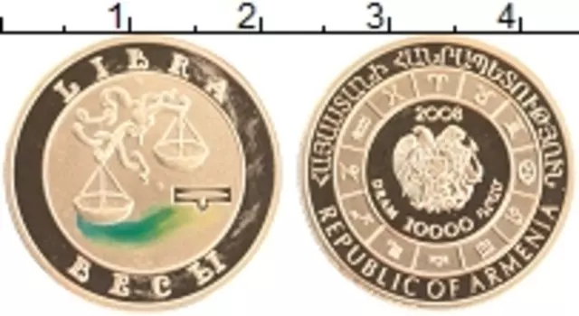 Монета 10000 драм Армении 2008 года Золото Знаки Зодиака - Весы
