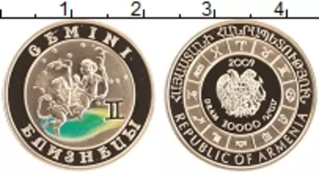 Монета 10000 драм Армении 2009 года Золото Знаки зодиака - Близнецы (КМ# 188, Проба 900, 8