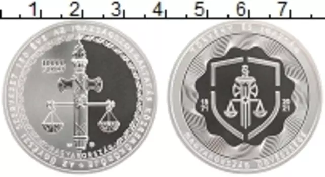 Монета 10000 форинтов Венгрии 2021 года Серебро 150 лет судам