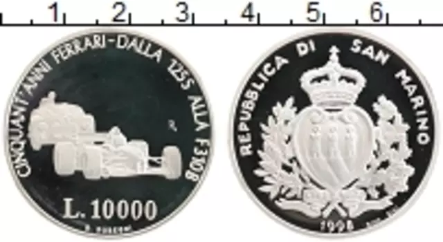 Монета 10000 лир Сан-Марино 1998 года Серебро 50 лет Феррари