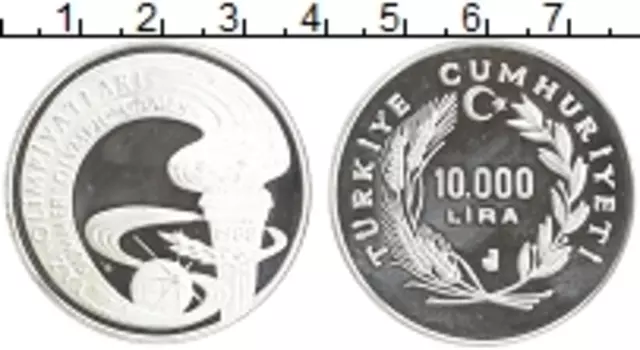 Монета 10000 лир Турции 1988 года Серебро XXIV летние Олимпийские Игры, Сеул 1988