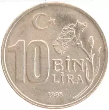 Монета 10000 лир Турции 1995 года Медно-никель