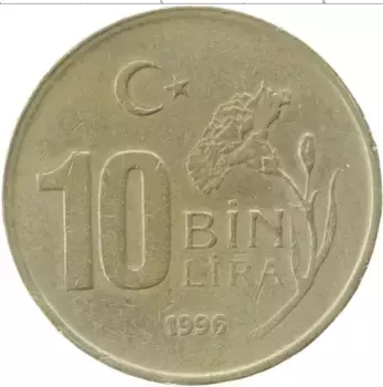 Монета 10000 лир Турции 1996 года Медно-никель Кемаль Ататюрк