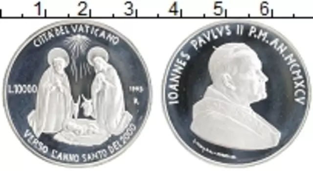 Монета 10000 лир Ватикана 1995 года Серебро Иоанн Павел II