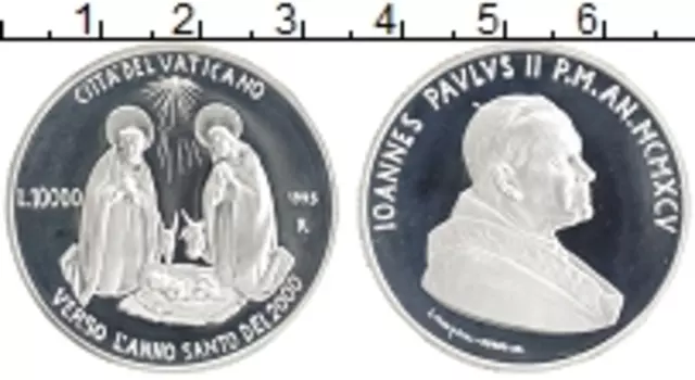 Монета 10000 лир Ватикана 1995 года Серебро Иоанн Павел II