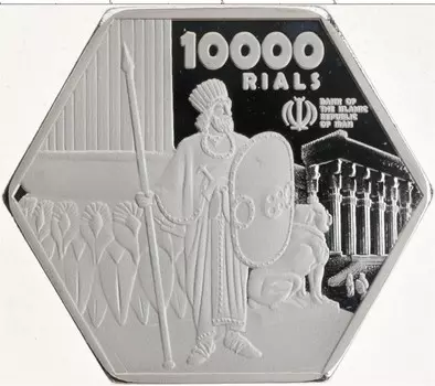 Монета 10000 риалов Ирана 2022 года Посеребрение UNUSUAL