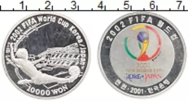 Монета 10000 вон Южной Кореи 2001 года Серебро Чемпионт мира по футболу