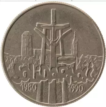 Монета 10000 злотых Польши 1990 года Медно-никель 10 лет независимому профсоюзу Солидарность