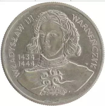 Монета 10000 злотых Польши 1992 года Медно-никель Владислав III Варненчик