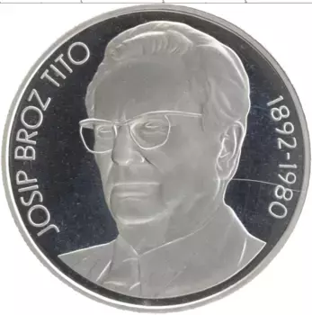 Монета 1000 динар Югославии 1980 года Серебро Смерть Иосипа Броз Тито
