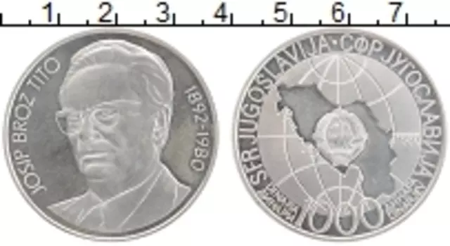 Монета 1000 динар Югославии 1980 года Серебро Иосиф Броз Тито