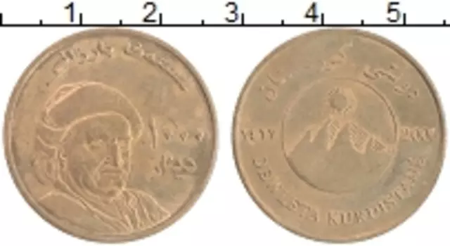 Монета 1000 динар Курдистана 2006 года Бронза