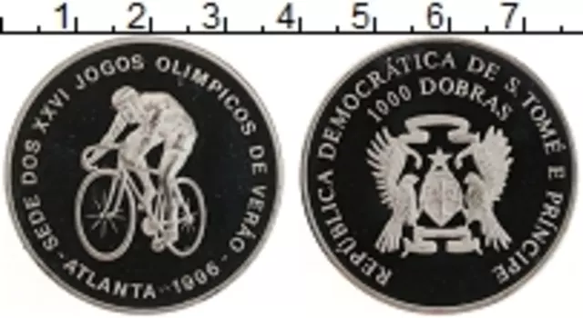 Монета 1000 добрас Сан-Томе и Принсипи 1996 года Медно-никель XXVI Летние олимпийские игры в Атланте