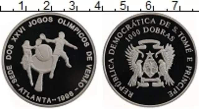 Монета 1000 добрас Сан-Томе и Принсипи 1996 года Медно-никель XXVI Летние олимпийские игры в Атланте 1996