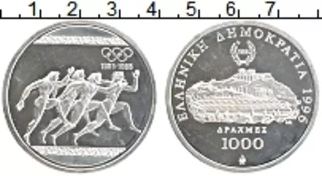 Монета 1000 драхм Греции 1996 года Серебро 100 лет Олимпийскому движению современности