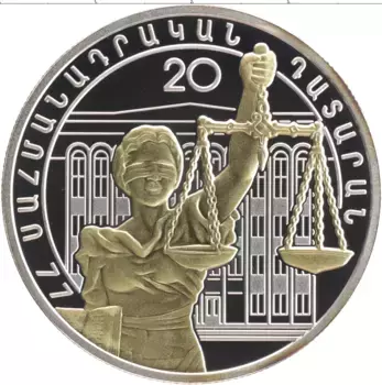 Монета 1000 драм Армении 2015 года Серебро 20 лет Конституционному суду Армении