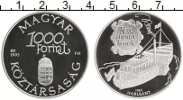 Монета 1000 форинтов Венгрии 1995 года Серебро Пароход Хаблеани