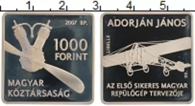Монета 1000 форинтов Венгрии 2007 года Медно-никель 125 лет со дня рождения Яноша Адорьяна