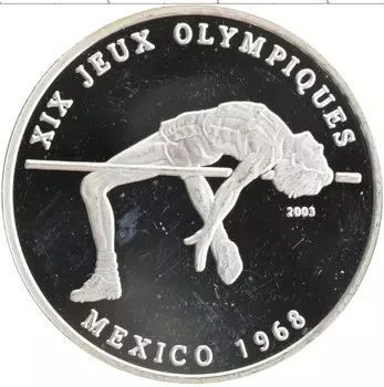 Монета 1000 франков Чада 2003 года Серебро XIX олимпийские игры в Мехико 1968 года