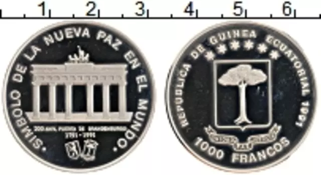 Монета 1000 франков Экваториальной Гвинеи 1991 года Медно-никель 200 лет Бранденбургским воротам