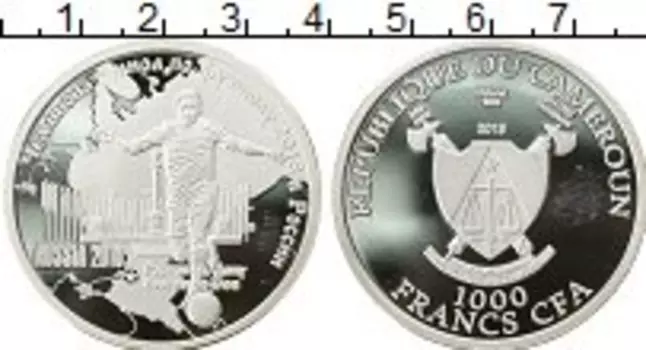 Монета 1000 франков Камеруна 2018 года Серебро Чемпионат Мира по футболу в России