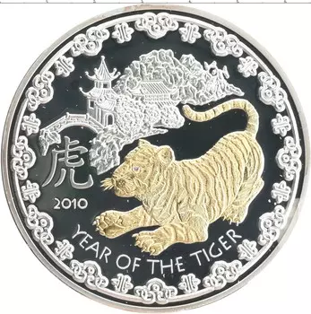 Монета 1000 франков Руанды 2010 года Серебро Китайский гороскоп - год тигра