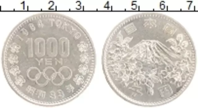 Монета 1000 йен Японии 1964 года Серебро XVIII летние Олимпийские Игры, Токио 1966