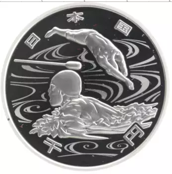 Монета 1000 йен Японии 2019 года Серебро XXXII летние Олимпийские игры, Токио 2020 - Плавание