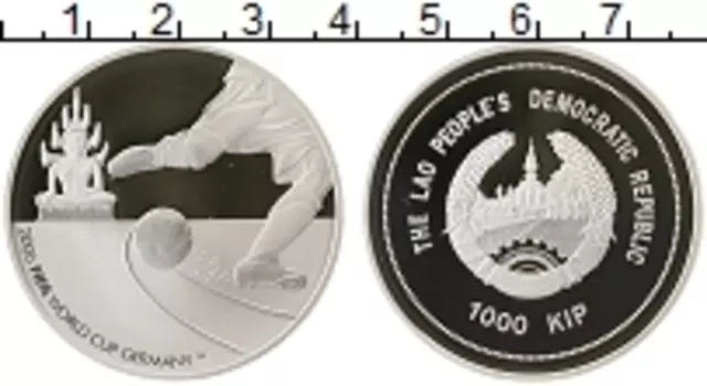 Монета 1000 кип Лаоса 2006 года Серебро Чемпионат Мира по футболу в Германии 2006 г