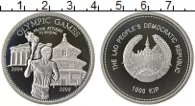 Монета 1000 кип Лаоса 2008 года Серебро XXIX Летние олимпийские игры в Пекине 2008 г