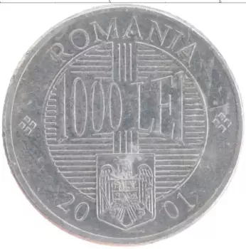 Монета 1000 лей Румынии 2001 года Алюминий Константин Брынковяну