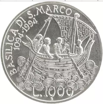 Монета 1000 лир Италии 1994 года Серебро 900 лет базилике С-Марка