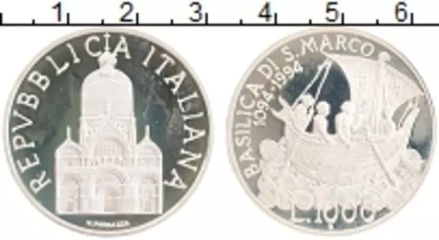 Монета 1000 лир Италии 1994 года Серебро Базилика Святого Марка