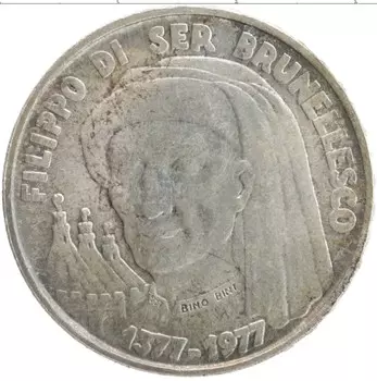 Монета 1000 лир Сан-Марино 1977 года Серебро 600-летие Филиппо Брунеллеско